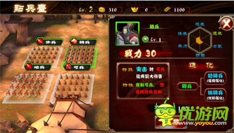 褪去無腦戰(zhàn)《最強(qiáng)主公》玩家新鮮體驗(yàn)