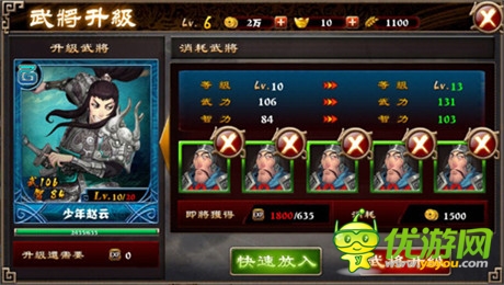 褪去無腦戰(zhàn)《最強(qiáng)主公》玩家新鮮體驗(yàn)