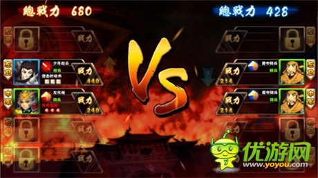 褪去無腦戰(zhàn)《最強(qiáng)主公》玩家新鮮體驗(yàn)