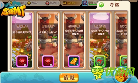 魔獸英雄集結(jié)號《超級MT》9月10日安卓首發(fā)