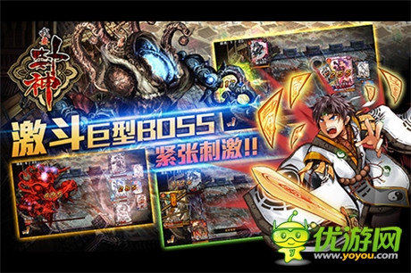 吳剛奇遇美妲己《我要封神》中秋豪禮精彩來(lái)襲