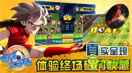法爾考登陸曼聯(lián)《足球大逆襲》超強(qiáng)陣容逆襲英超