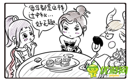 《神魔》搞笑漫畫(huà)上線(xiàn) 助慶中秋佳節(jié)