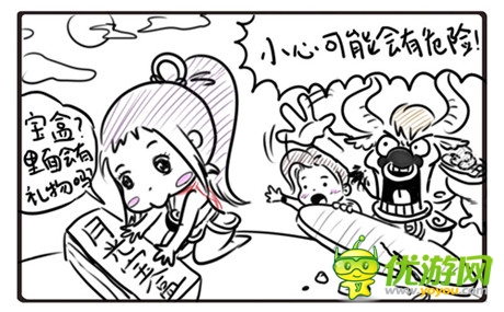 《神魔》搞笑漫畫(huà)上線(xiàn) 助慶中秋佳節(jié)