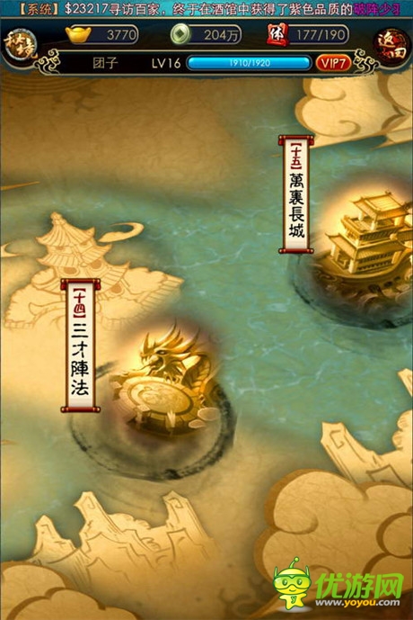 沈樂平：玄機(jī)科技親監(jiān) 確?！肚貢r明月2》原汁原味