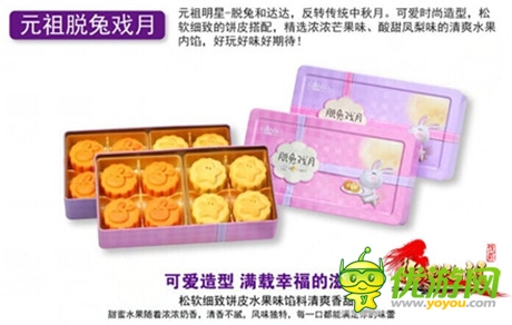 真心饋玩家《推倒江湖》中秋送禮活動今日開啟