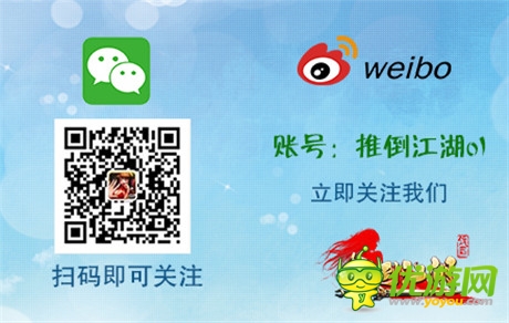 真心饋玩家《推倒江湖》中秋送禮活動今日開啟