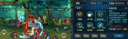 時空獵人龍靈實(shí)用技能解析