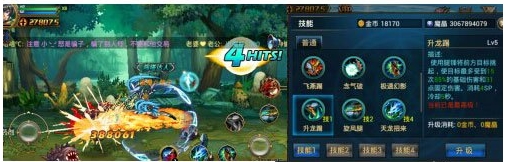 時空獵人龍靈實(shí)用技能解析