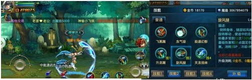 時空獵人龍靈實(shí)用技能解析