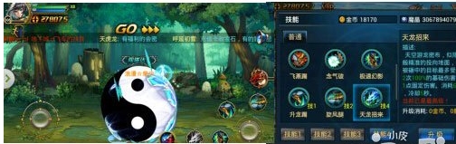 時空獵人龍靈實(shí)用技能解析