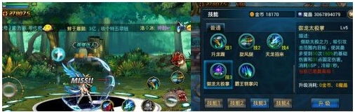 時空獵人龍靈實(shí)用技能解析