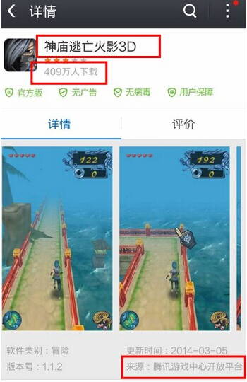 火影、海賊王維權(quán)真相:巨頭真在維權(quán)？