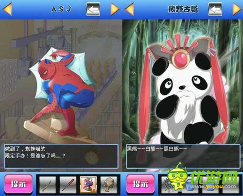 GTG48-關西篇攻略大全
