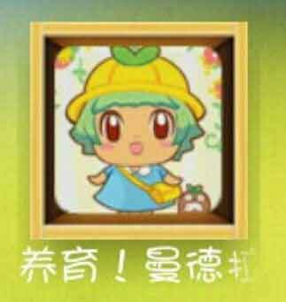 養(yǎng)大你就是為了吃掉你 《養(yǎng)育！曼德拉子》評(píng)測(cè)