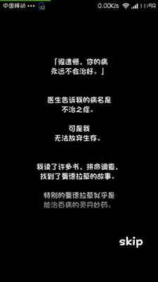 養(yǎng)大你就是為了吃掉你 《養(yǎng)育！曼德拉子》評(píng)測(cè)