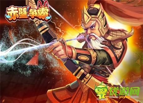 《赤壁爭(zhēng)霸》新手引導(dǎo)助你征途無(wú)阻
