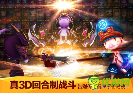 下載就送流量 藍(lán)港《齊天大圣3D》將開啟不刪檔測(cè)試