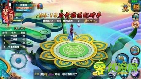 新學(xué)期新規(guī)劃 樂(lè)玩《焚寂》也要煉人品