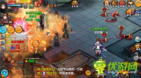 RPG手游《小師妹》端游微操作瞬間找回pc感覺(jué)