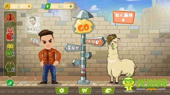 鄧超長(zhǎng)這樣 娘娘你造嗎？《分手大師》游戲評(píng)測(cè)