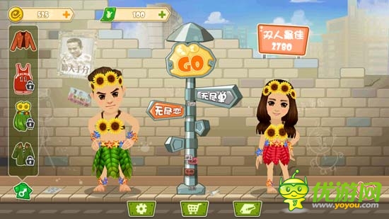 鄧超長這樣 娘娘你造嗎？《分手大師》游戲評測