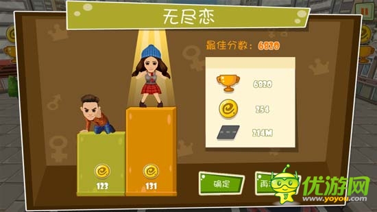 鄧超長這樣 娘娘你造嗎？《分手大師》游戲評測