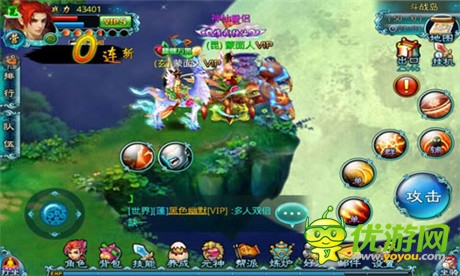 《醉西游》諸天爭霸啟 強者諸天共奉