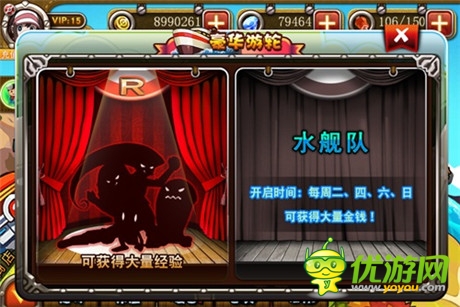 動(dòng)漫改編 手游《寵物小精靈官方版》今日火爆開測(cè)