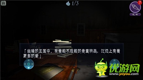 我和夢魘之間的故事《邪惡夢魘》評測