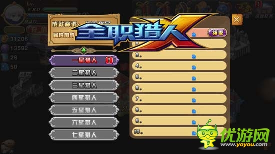不一樣的大富翁，《全職獵人X》評(píng)測(cè)