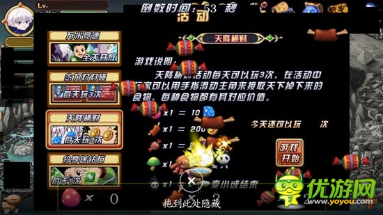 不一樣的大富翁，《全職獵人X》評(píng)測(cè)