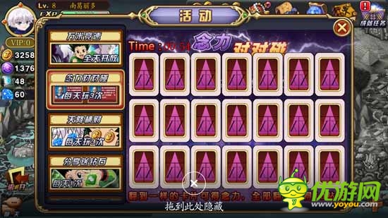 不一樣的大富翁，《全職獵人X》評(píng)測(cè)