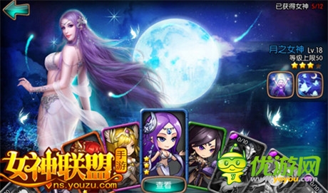 林志玲攜眾女神萌化 《女神聯(lián)盟》9月首測