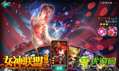 林志玲攜眾女神萌化 《女神聯(lián)盟》9月首測