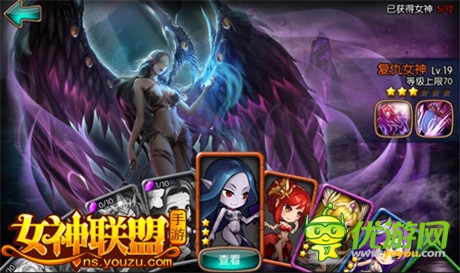 林志玲攜眾女神萌化 《女神聯(lián)盟》9月首測