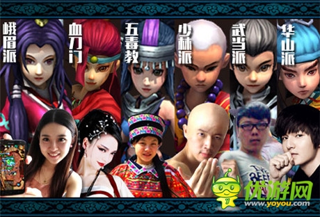 傳承延續(xù)武俠夢(mèng)《六大門派》向張三豐致敬
