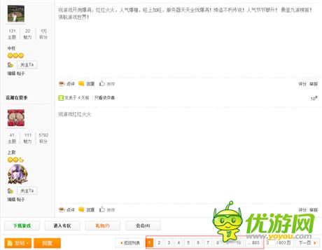 《魔神英雄傳》首測留存近50% 魔幻風備受追捧