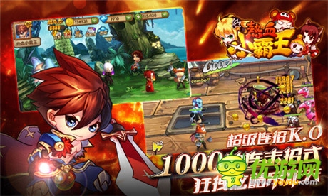 冒險(xiǎn)RPG手游《熱血小霸王》斗魂新開之一階斗魂