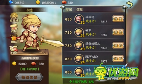 《混沌之理》賺錢生存攻略大揭秘