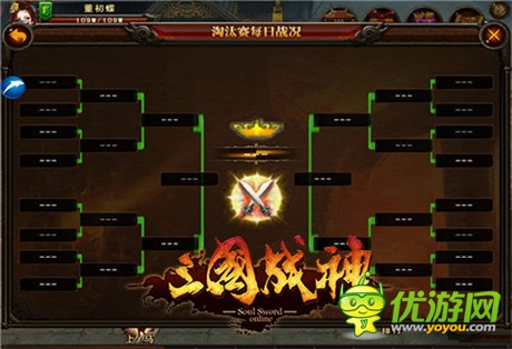 公測版震撼來襲《三國戰(zhàn)神》iOS正版內(nèi)容首曝