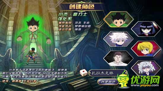 不一樣的大富翁，《全職獵人X》評(píng)測(cè)