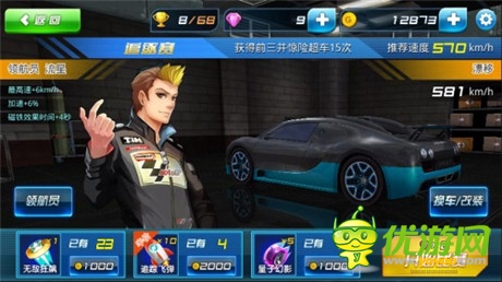 全新車神爭霸賽開啟《我是車神》寶馬等你贏！