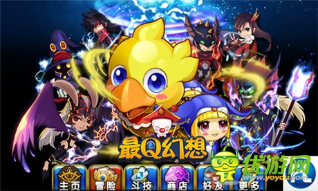 強(qiáng)力召喚獸傲嬌上陣《最Q幻想》萌獸變猛獸