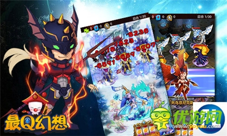 強(qiáng)力召喚獸傲嬌上陣《最Q幻想》萌獸變猛獸