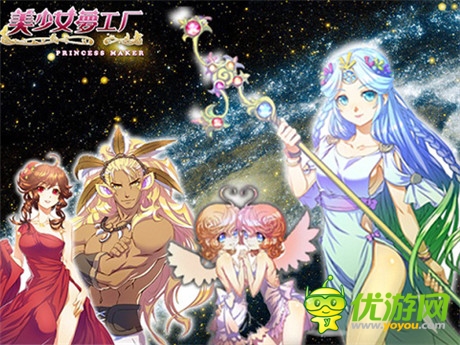 《美少女夢工廠》打造未來女神從血型星座選擇