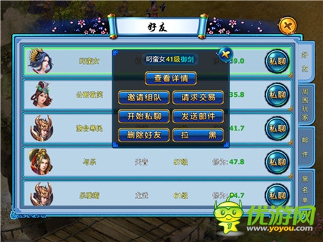 IP絕不可忽視《九仙傳奇》引領(lǐng)修仙風手游
