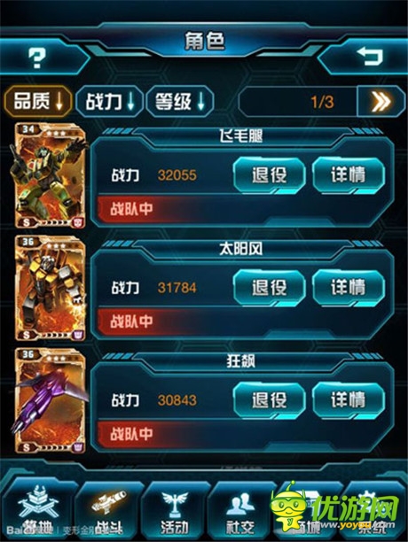 《變形金剛：崛起》：非R玩家怎么進擊競技場前50？