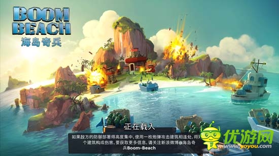 海上戰(zhàn)爭 成就霸業(yè)《海島奇兵》評(píng)測