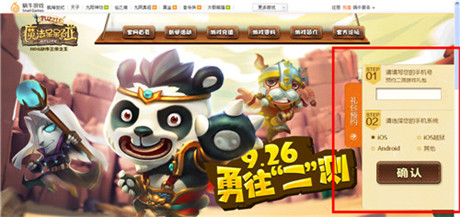 新內(nèi)容大驚喜《魔法呆呆碰》預(yù)約二測福利放送